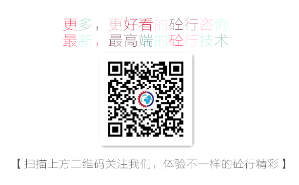 工程機(jī)械、財富中國500強(qiáng) 工程機(jī)械、財富中國500強(qiáng)