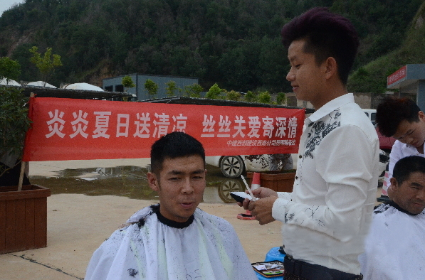 混凝土、混凝土攪拌站