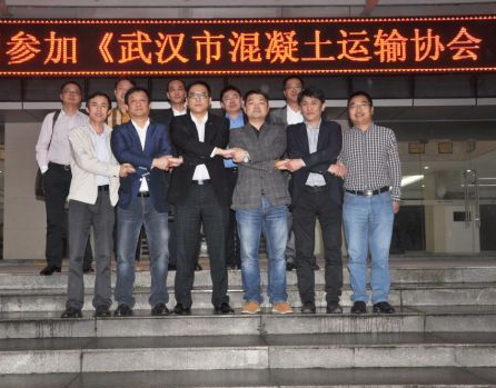 混凝土、混凝土運(yùn)輸協(xié)會(huì)