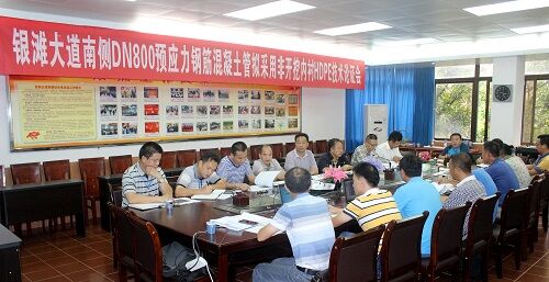 混凝土、鋼筋混凝土