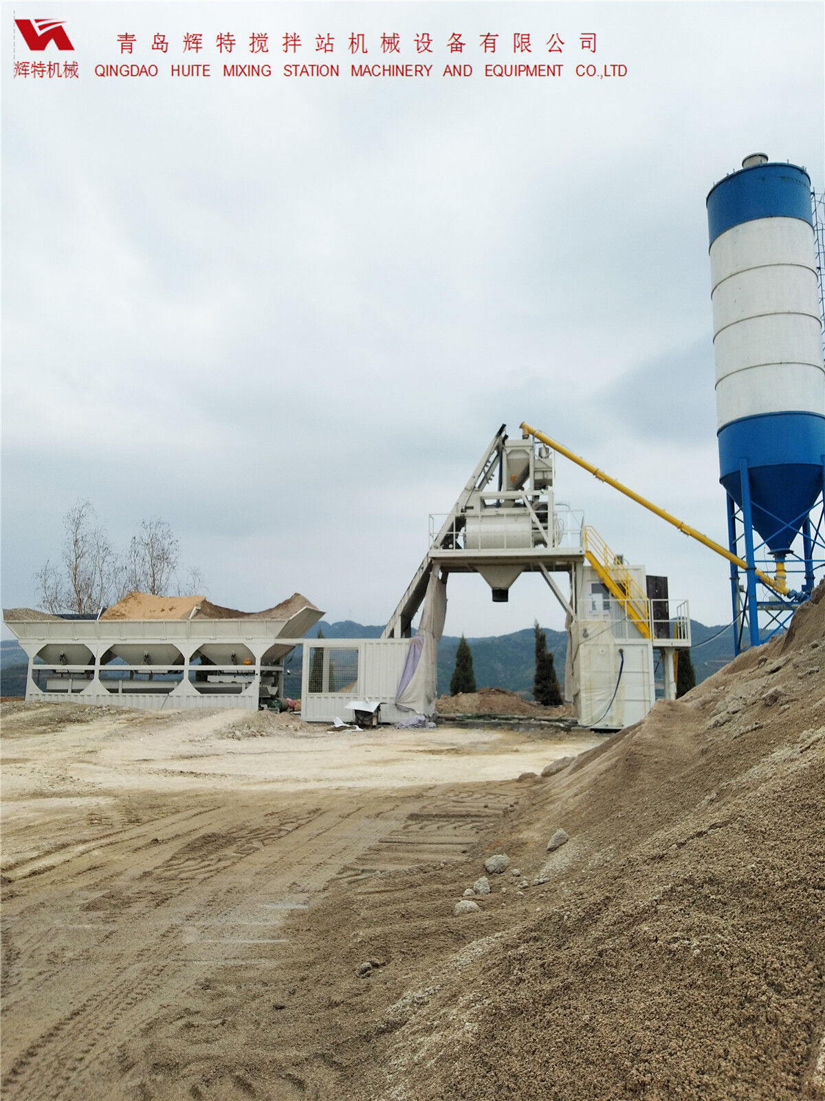 青島輝特機械 HZM75免基礎(chǔ)攪拌站模塊化設(shè)計，安裝快捷