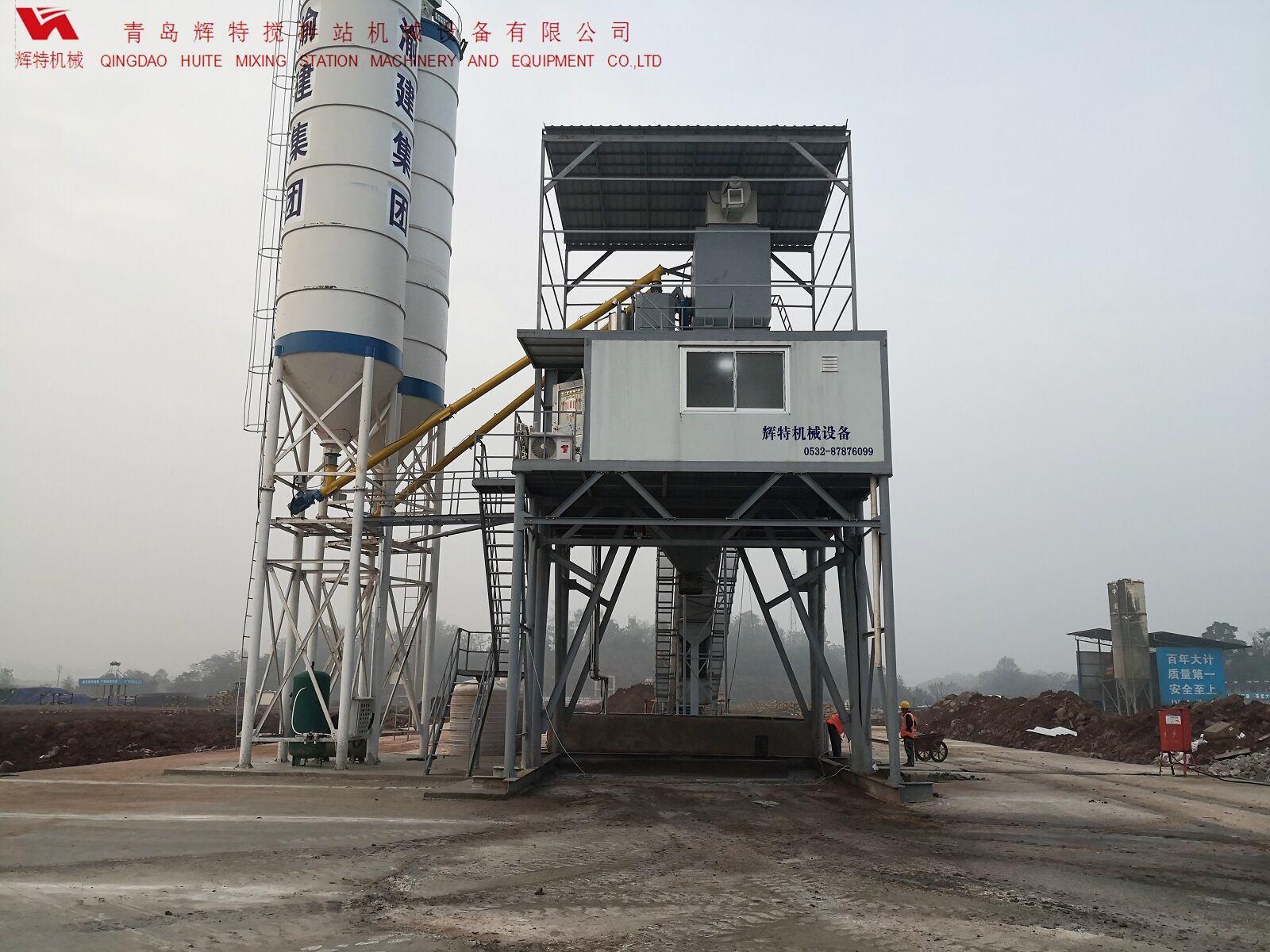 輝特混凝土攪拌站HZS120---保障工作人員安全，實現(xiàn)模塊化理念