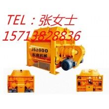專業(yè)定制混凝土攪拌機(jī)、JS2000砼攪拌機(jī)