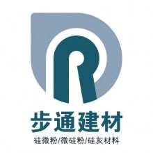 河南供應大量 微硅粉