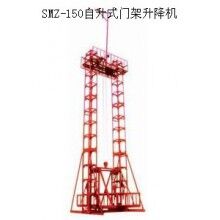SMZ150型自升式門架升降機(jī)