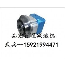 特價供應(yīng)光伏設(shè)備，印刷機械專用臺灣品宏P(guān)HT行星減速機DS090