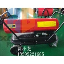 育雛用暖風(fēng)機(jī)  給小雞保溫的暖風(fēng)機(jī)  暖風(fēng)機(jī)型號大全