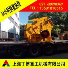 反擊式破碎機廠家、PF反擊式破碎機、石料破碎反擊式破