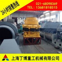圓錐破碎機、彈簧圓錐破碎機、YGM圓錐破碎機產(chǎn)量