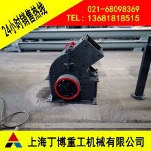 廣西錘式破碎機(jī)、錘式破碎機(jī)價(jià)格、錘式破碎機(jī)型號(hào)、錘式破碎機(jī)廠家