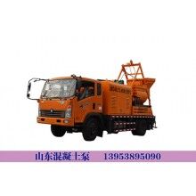 鞍山鐵東區(qū)-攪拌拖泵的價格-造型美觀、選件優(yōu)良