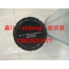 弗列加AF26124，AF26125錐形空濾