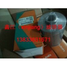 久保田RD011-62190液壓濾芯 ，鑫江濾清器廠