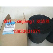 唐納森C085004空濾濾芯 ，鑫江濾清器廠