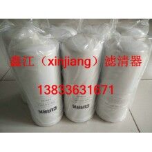 克拉克243622濾芯 ，鑫江濾清器廠