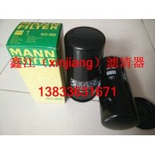 曼牌WD962機(jī)油濾芯，鑫江濾清器廠
