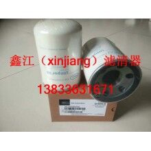 頗爾HC7400SKZ4H液壓濾芯，鑫江濾業(yè)