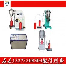 手動滅火器灌裝機(jī)