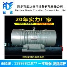 ZDJ-4.0-4振動(dòng)電機(jī)（重慶）ZDJ慣性振動(dòng)器