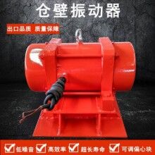 宏達(dá)直銷(xiāo)LZF-30倉(cāng)壁振動(dòng)器
