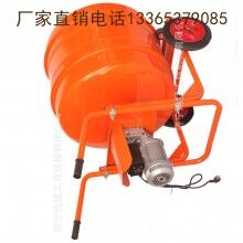 可移動(dòng)混凝土攪拌機(jī) 小型手推車式水泥攪拌機(jī) 沙子水泥攪拌機(jī)