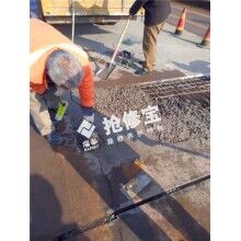 橋面鋪裝層坑洞用什么材料修補(bǔ)更快更耐久？