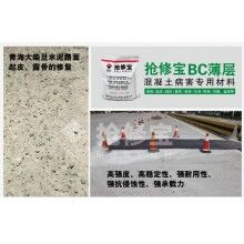 新修水泥路面起砂交不了工怎么辦？