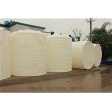 貴州有大塑料桶廠家嗎？（10噸塑料桶）