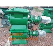 AA卸料器/方口卸料器生產(chǎn)廠(chǎng)家直銷(xiāo)/重諾