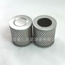 普旭0532000005空氣濾芯適用RC0021B真空泵進(jìn)氣濾芯