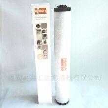 0532140160廠家供應(yīng)普旭真空泵排氣濾芯油霧過(guò)濾器