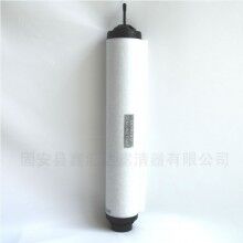 SV 630B萊寶真空泵用971431120真空泵排氣濾芯油霧分離器