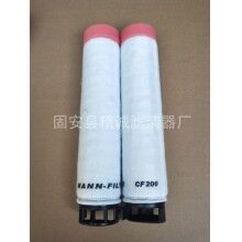 外形美觀CF200替代曼牌空氣濾芯CF200_精誠(chéng)