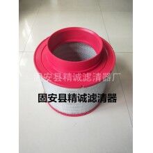 大量供貨曼牌C431090空氣濾芯_精誠(chéng)