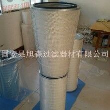 P191920橢圓形阻燃濾筒加工定做【旭森】