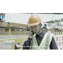 混凝土+互聯(lián)網(wǎng)才有未來(lái)！思偉砼行APP創(chuàng)新混凝土行業(yè)信息化之路