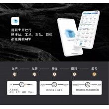 混凝土攪拌站，商砼運(yùn)輸外包能覺(jué)醒行業(yè)文明嗎？