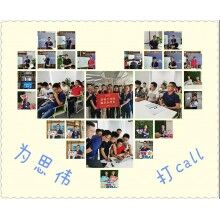 思偉砼行APP工程師出征，全心全意為砼行服務(wù)！商砼攪拌站管理軟件