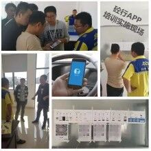 思偉軟件，祝賀申昆集團(tuán)蘇州建華公司投產(chǎn)，砼行攪拌站軟件！