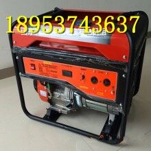 山東熱賣 小型柴油發(fā)電機(jī) 8kw發(fā)電機(jī)價格 應(yīng)急備用發(fā)電機(jī)