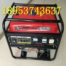 質量好小型柴油發(fā)電機 8kw發(fā)電機價格 應急備用發(fā)電機