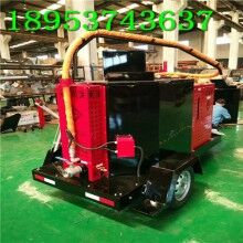 驚喜價格！60L瀝青路面灌縫機 高速路道路瀝青修補機