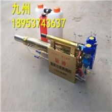 真好用！便攜式小型背負式電動彌霧機 防疫消毒彌霧機