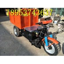 性價比高！建筑工地專用柴油三輪車 小型載貨自卸電動車