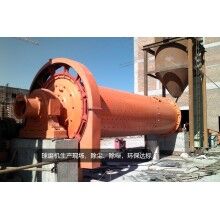 時(shí)產(chǎn)100噸球磨機(jī)直徑是多少？多少錢一臺(tái)？Z106