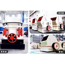 石料廠用哪種碎石機(jī)？有沒有工作視頻Z91