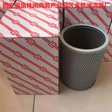 FAX-40×20黎明液壓油濾芯-液壓油濾芯現(xiàn)貨銷(xiāo)售