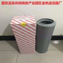 FBX-160×20黎明液壓油濾芯源頭廠(chǎng)家