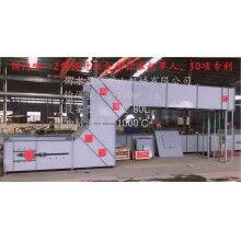 環(huán)保型Z型提升機，無揚塵，無破碎