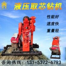 工程鉆機巖芯取樣機地質(zhì)勘探設備沖擊式鉆機 50米X-50Y液壓鉆機